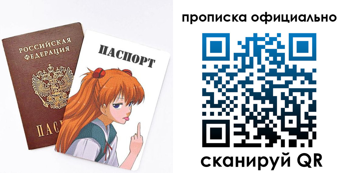 регистрация для дет. сада в Азове