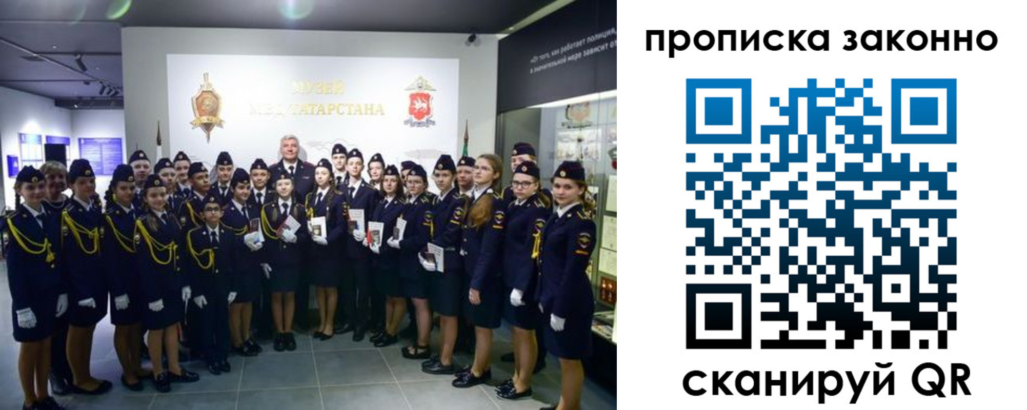 пропишу в квартире в Азове