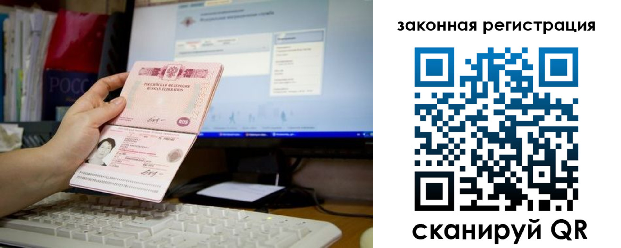 пропишу в квартире в Азове